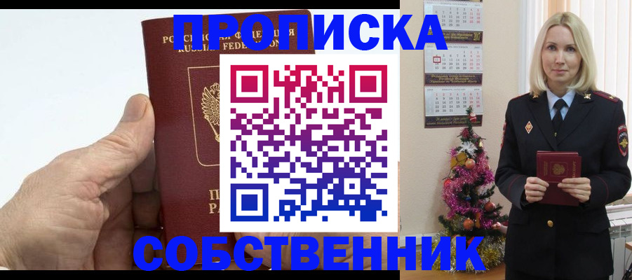 регистрация для дет. сада в Усолье-Сибирском